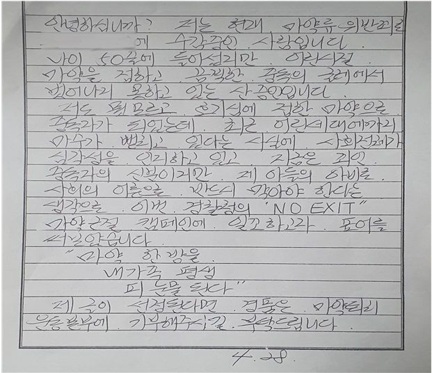 [경찰청]
