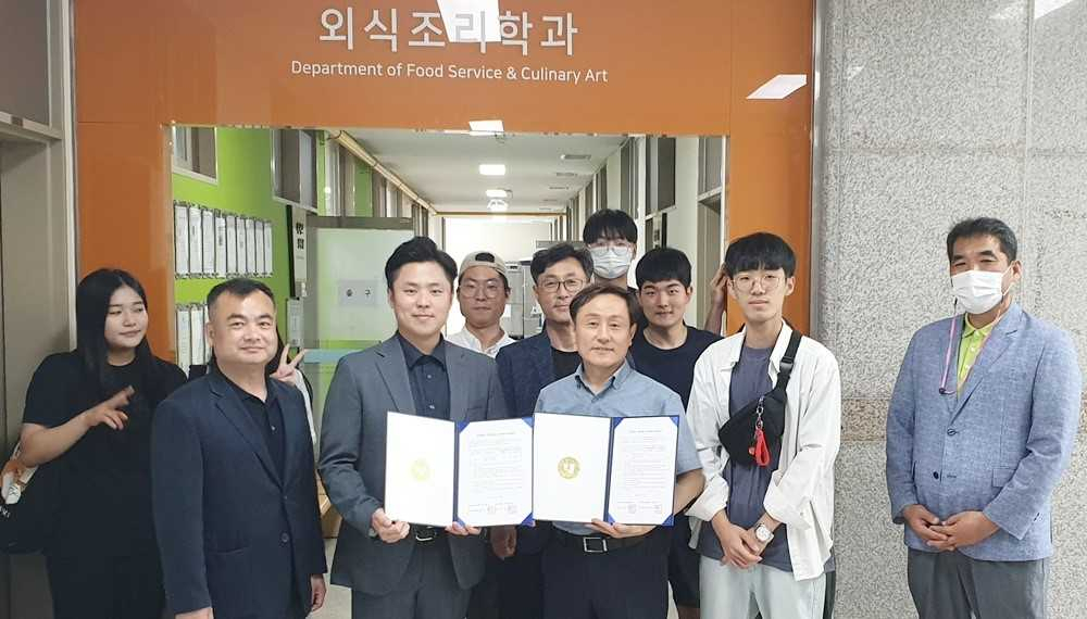 호남대 외식조리학과, CJ프레시웨이와 산학협약 체결