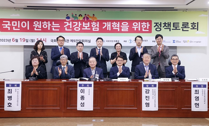 사진설명: 정책토론회 단체사진