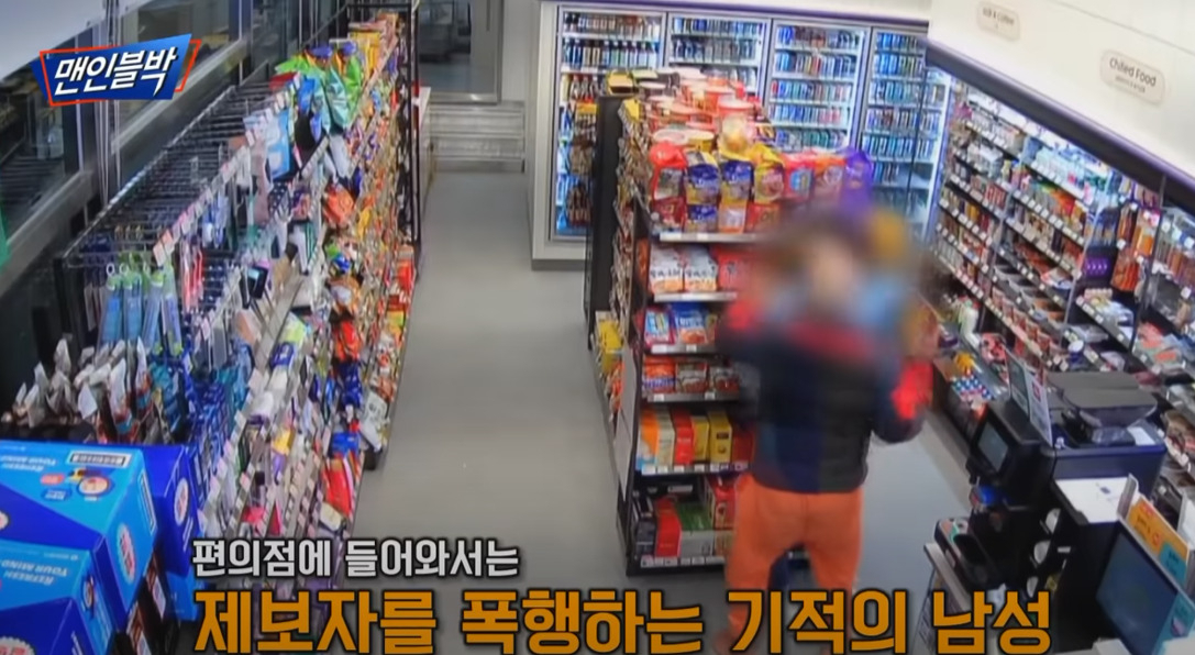 휠체어를 탔던 남성이 편의점 안으로 걸어 들어와 직원에게 폭행을 휘두르고 있다. [맨인블랙 유튜브채널 갈무리]