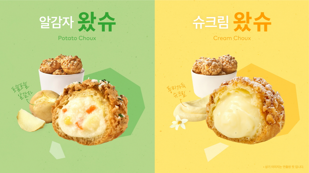 [투썸플레이스 제공]