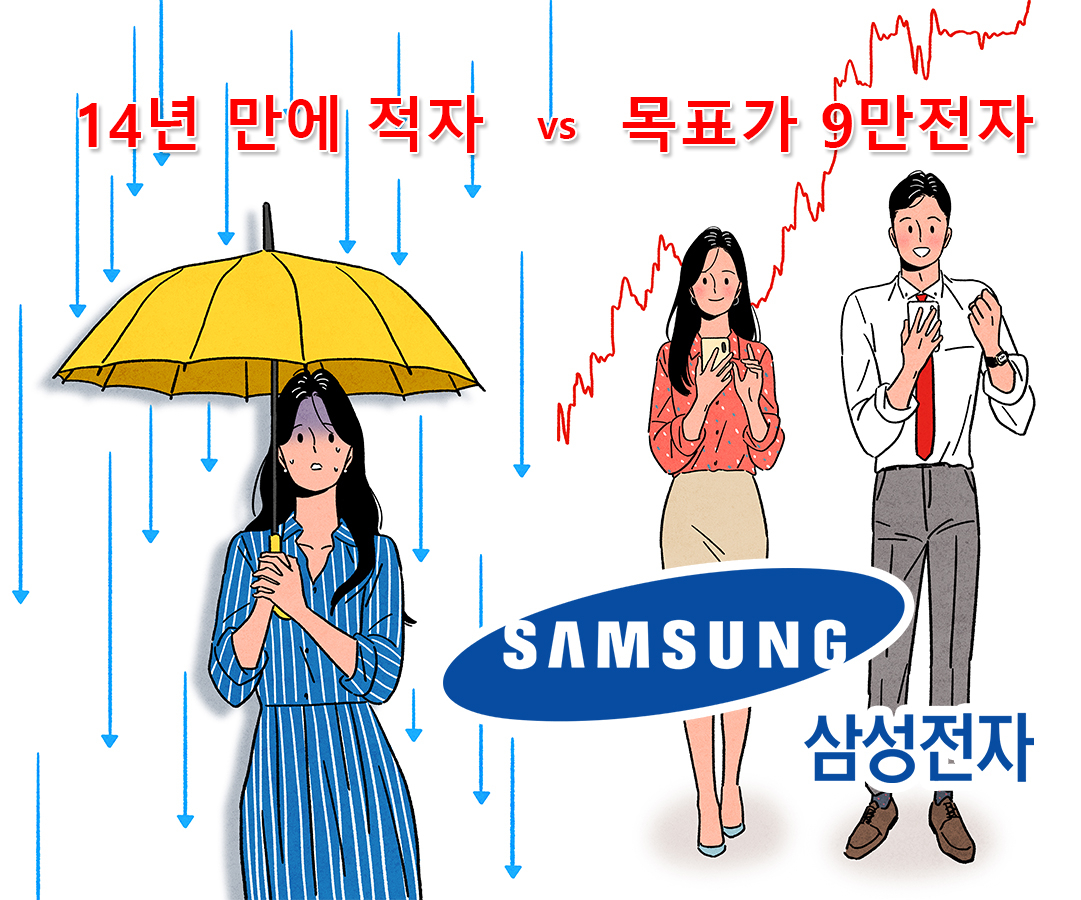 [게티이미지뱅크]