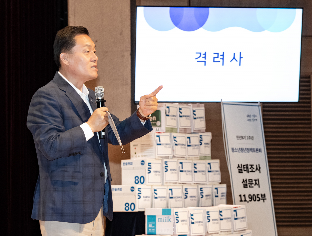 이재준 수원시장.