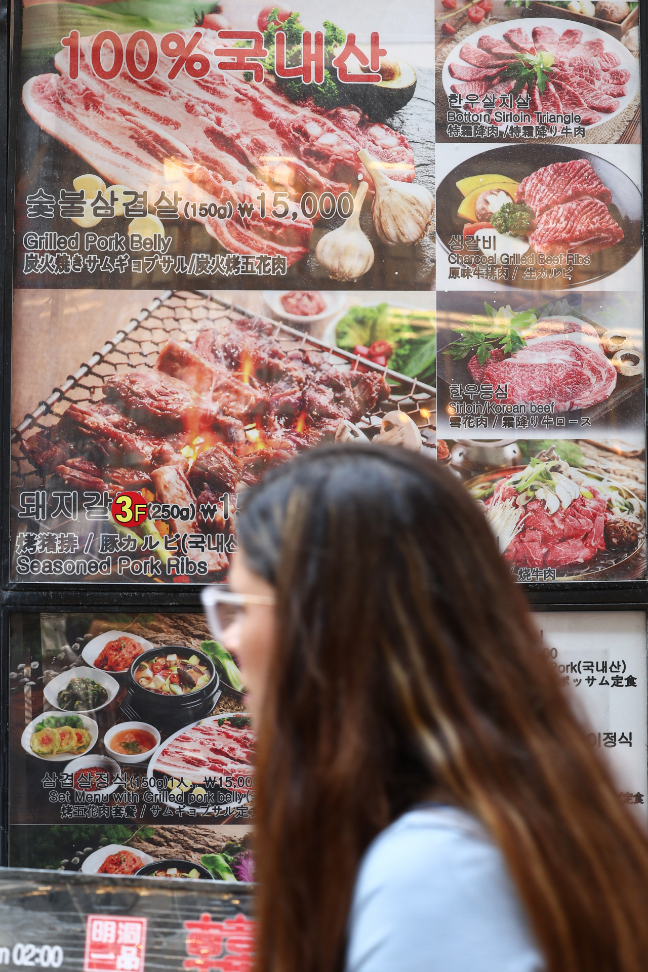 통계청 자료에 따르면 5월 기준 삼겹살(외식) 가격이 2년 전에 비해 16.1％ 올랐다. 6일 서울 중구 명동거리에 설치된 삼겹살을 비롯한 음식 메뉴 배너. [연합]