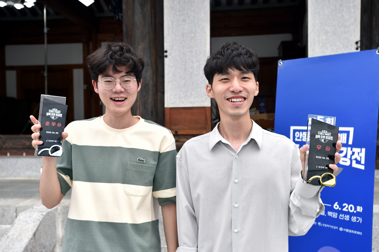 생애 첫 종합기전 우승을 차지한 김명훈 9단(오른쪽)과 준우승했지만 9단으로 승단하게 된 한우진 8단.[한국기원 제공]