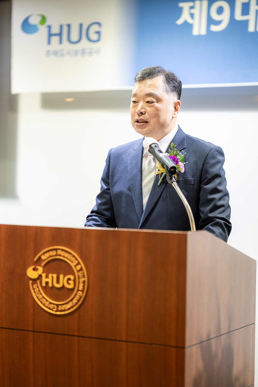 유병태 주택도시보증공사(HUG)사장. [주택도시보증공사]