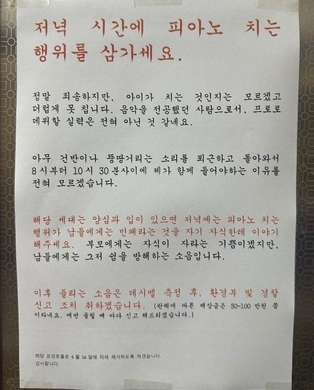 [온라인 커뮤니티]