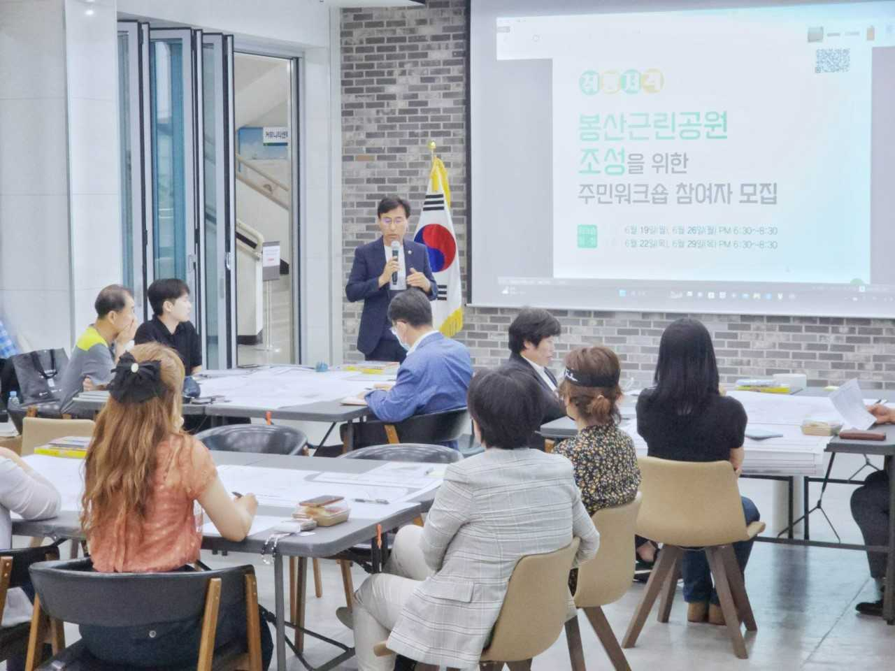 19일 광주전자공업고등학교 커뮤니티실에서 진행된 봉산근린공원 주민참여 공원디자인 워크숍
