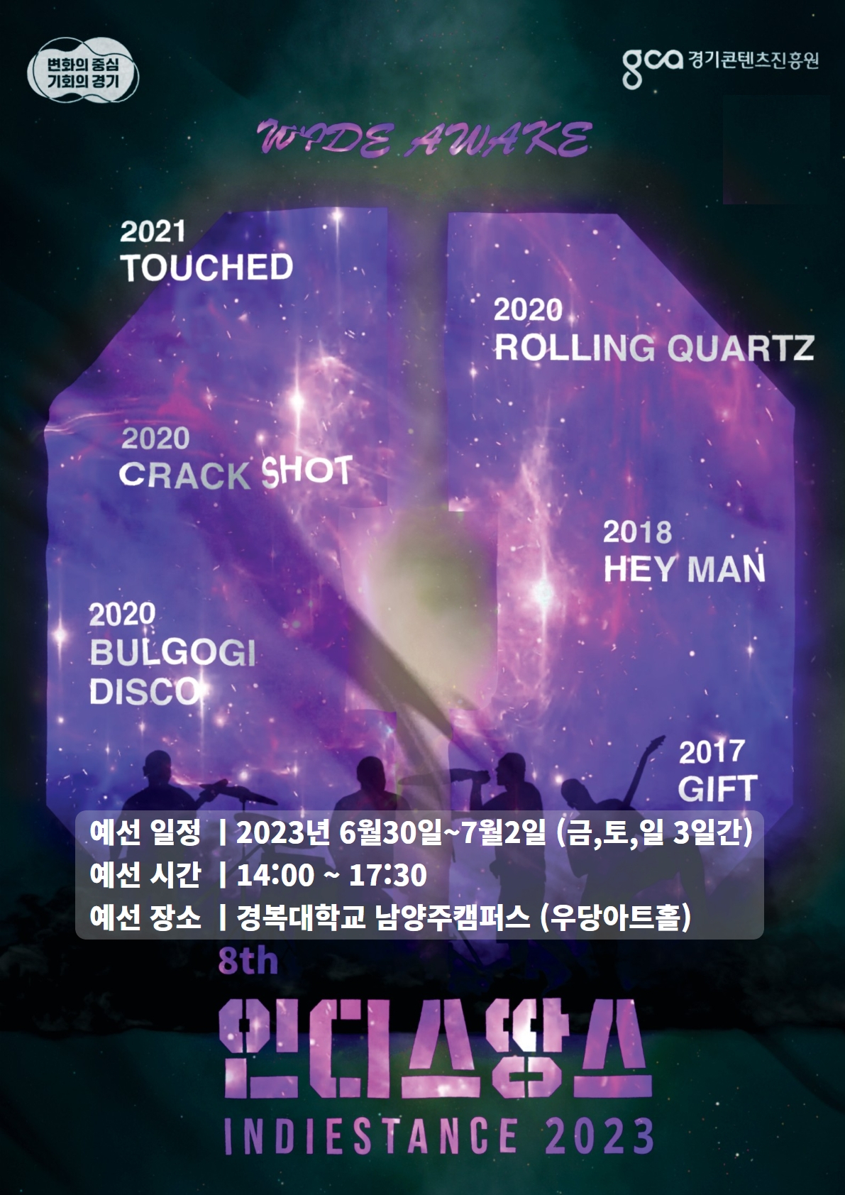 [경콘진 제공]