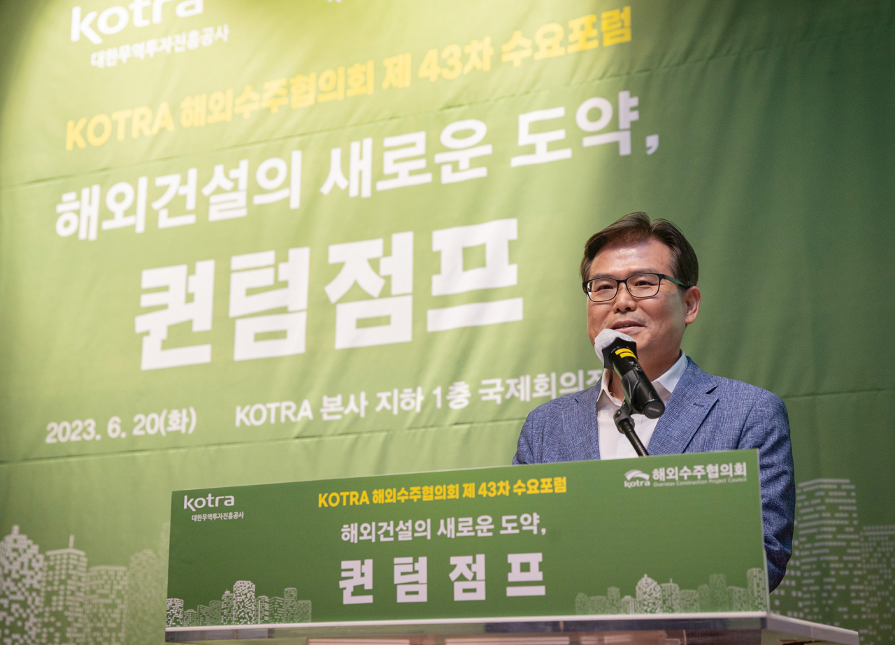 정외영 코트라 혁신성장본부장이 축사를 하고 있다. [코트라 제공]