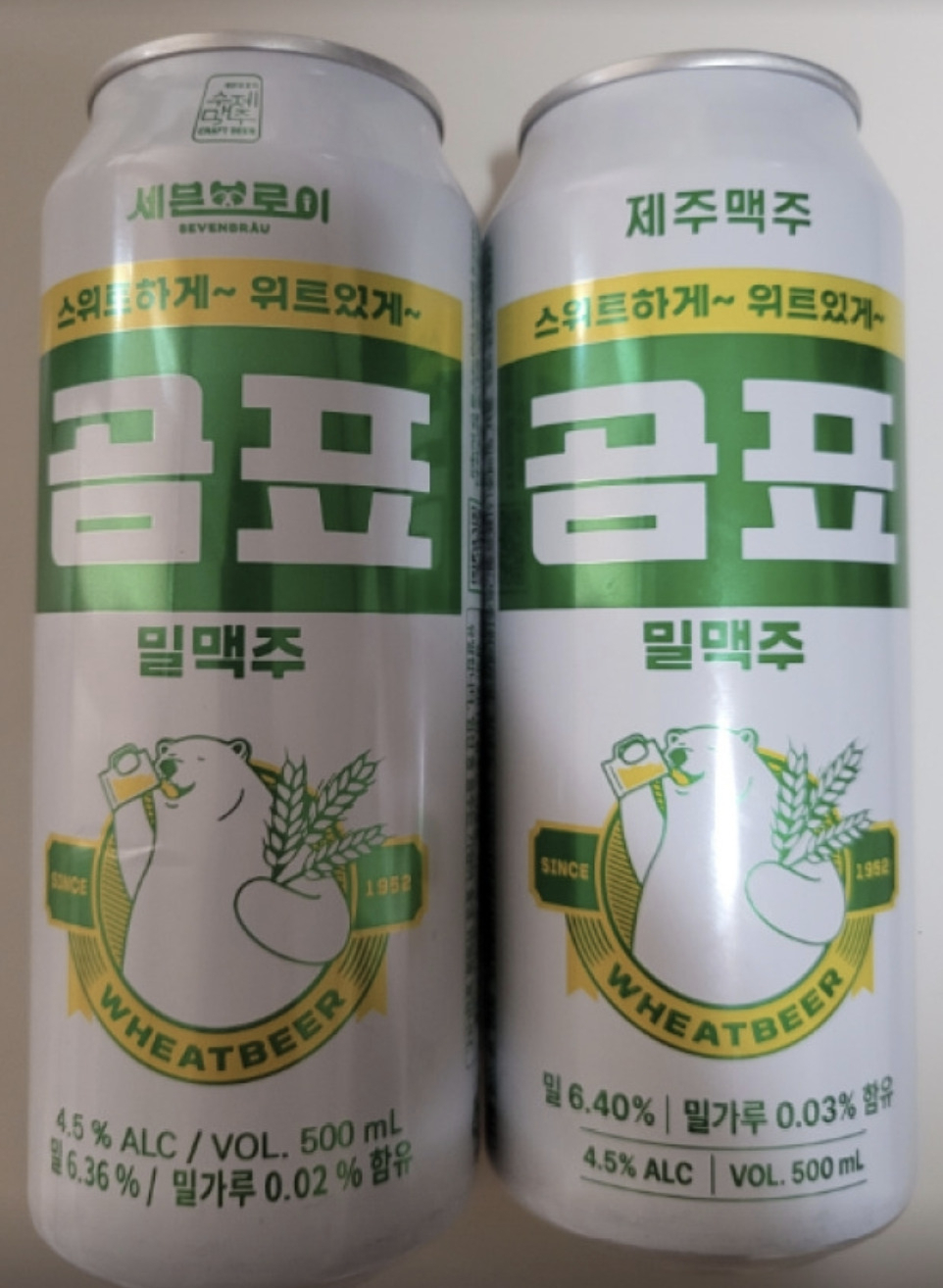 세븐브로이맥주가 생산한 ‘곰표 밀맥주(왼쪽)’와 제주맥주가 생산한 곰표 밀맥주 [헤럴드경제DB]