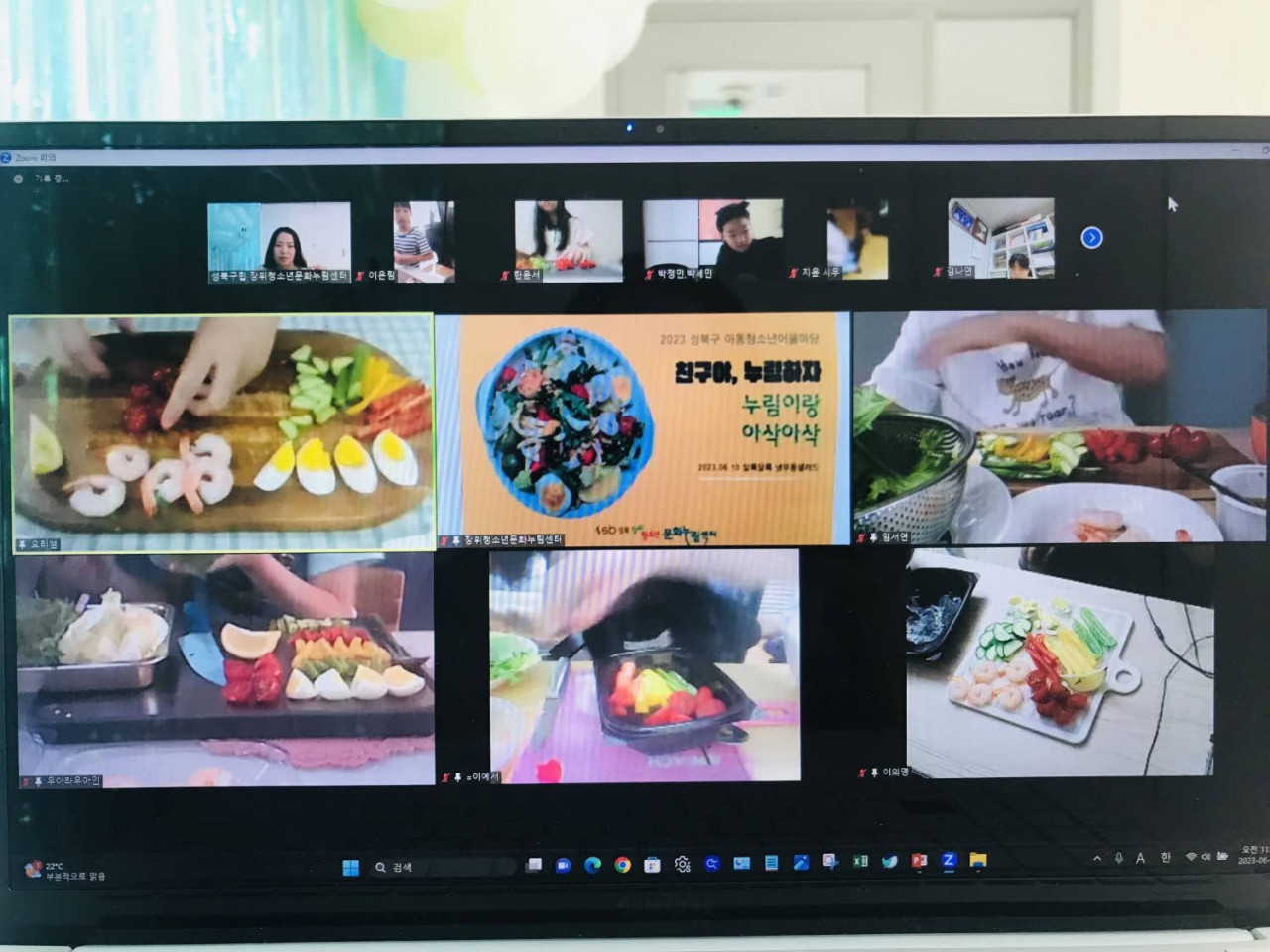 서울 성북구는 장위청소년문화누림센터에서 제철 농산물로 요리를 배우는 ‘친구야, 누림하자’ 프로그램을 운영한다고 21일 밝혔다. [성북구 제공]