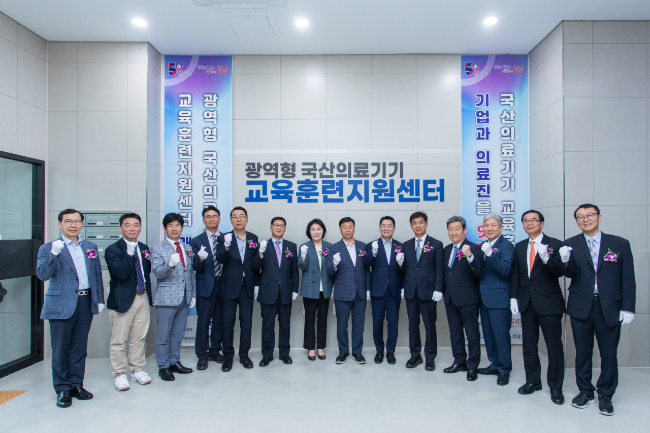 [성남산업진흥재단 제공]