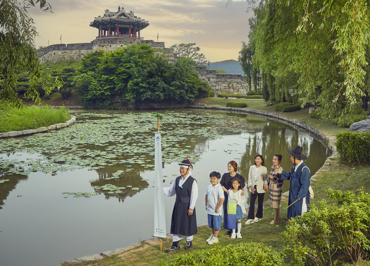 수원 화성