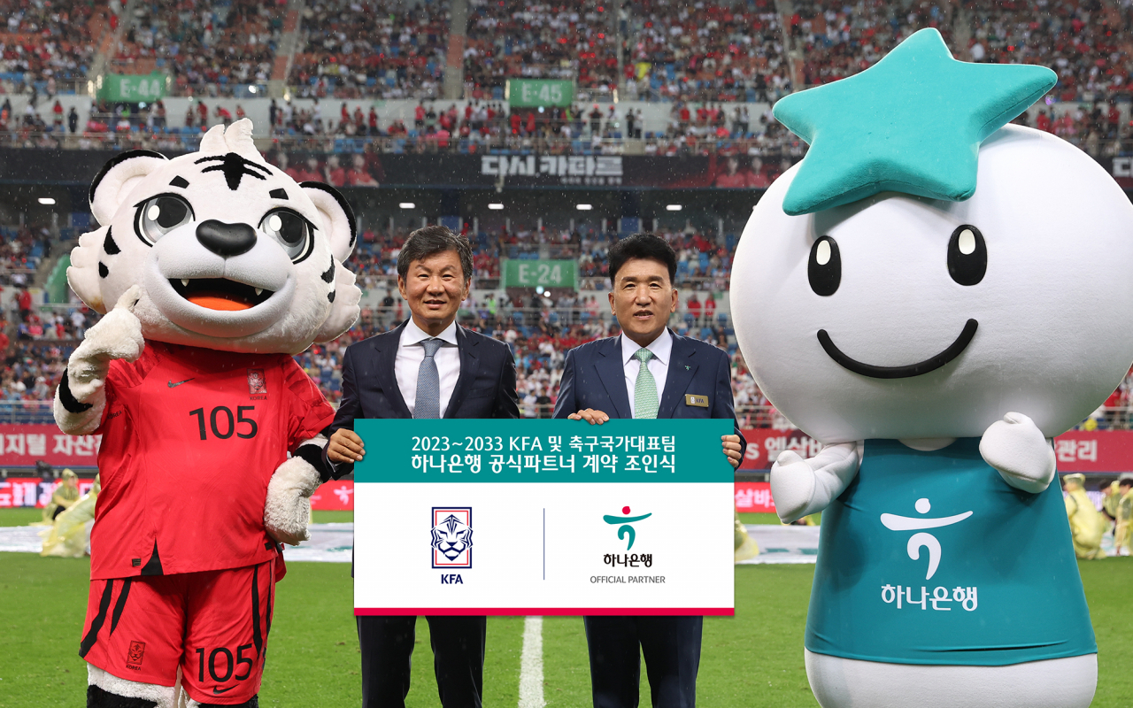 지난 20일 오후 대전월드컵경기장에서 열린 ‘하나은행 초청 축구 국가대표팀 친선경기’에 참석한 함영주 하나금융그룹 회장(오른쪽)과 정몽규 대한축구협회 회장이 기념촬영을 하고 있다.[하나은행 제공]