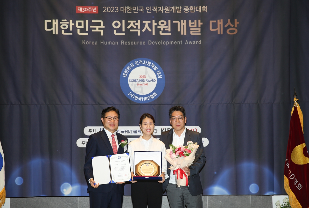 이상윤 ABL생명 인적자원실장(왼쪽)과 직원들이 20일 서울 삼성동 섬유센터에서 열린 2023 대한민국 인적자원개발 대상에서 ‘HRD 프로그램 대상’을 수상한 후 기념촬영을 하고 있다. [ABL생명 제공]