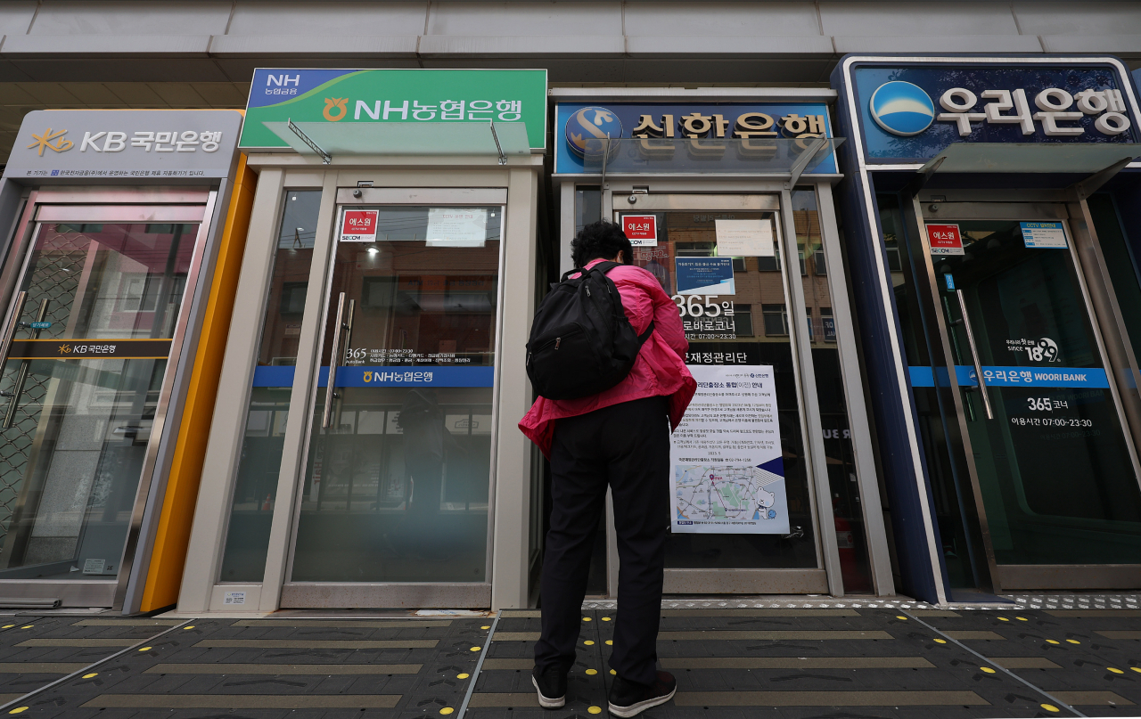 서울 한 거리에 주요 시중은행의 현금자동입출금기(ATM)가 놓여 있다.[연합]