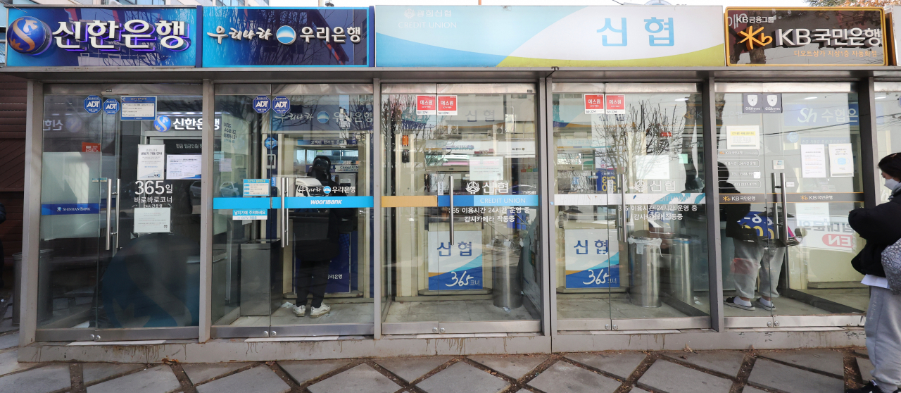서울 한 거리에 주요 시중은행의 현금자동입출금기(ATM)가 놓여 있다.[연합]