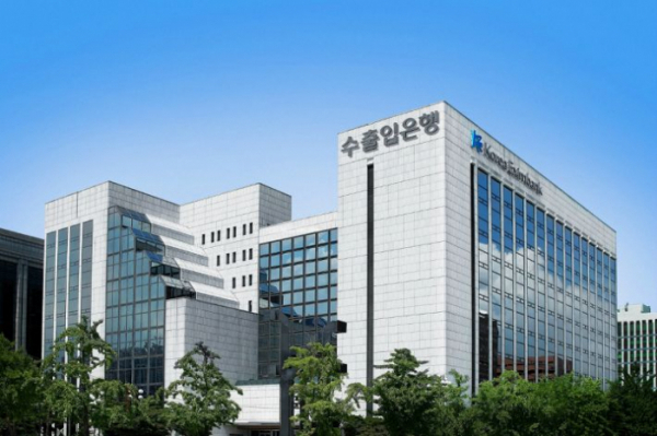 서울 여의도 수출입은행 본사 전경.[수출입은행 제공]