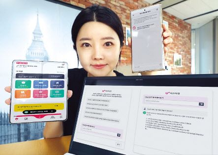 LG유플러스 직원이 챗GPT가 도입된 U+비즈마켓 공식 웹페이지와 PASS앱을 소개하고 있다. [LG유플러스 제공]