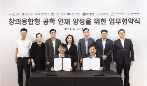 조돈현(앞줄 왼쪽) 써니 CLO(최고교육책임자)와 송광호(앞줄 오른쪽) 고려대 공학교육혁신센터장이 지난 20일 서울 종로구 그랑서울 써니 행복캠퍼스에서 써니와 8개 대학 간 창의융합형 공학인재 육성을 위한 업무협약을 체결한 뒤 기념촬영을 하고 있다. [SK 제공]