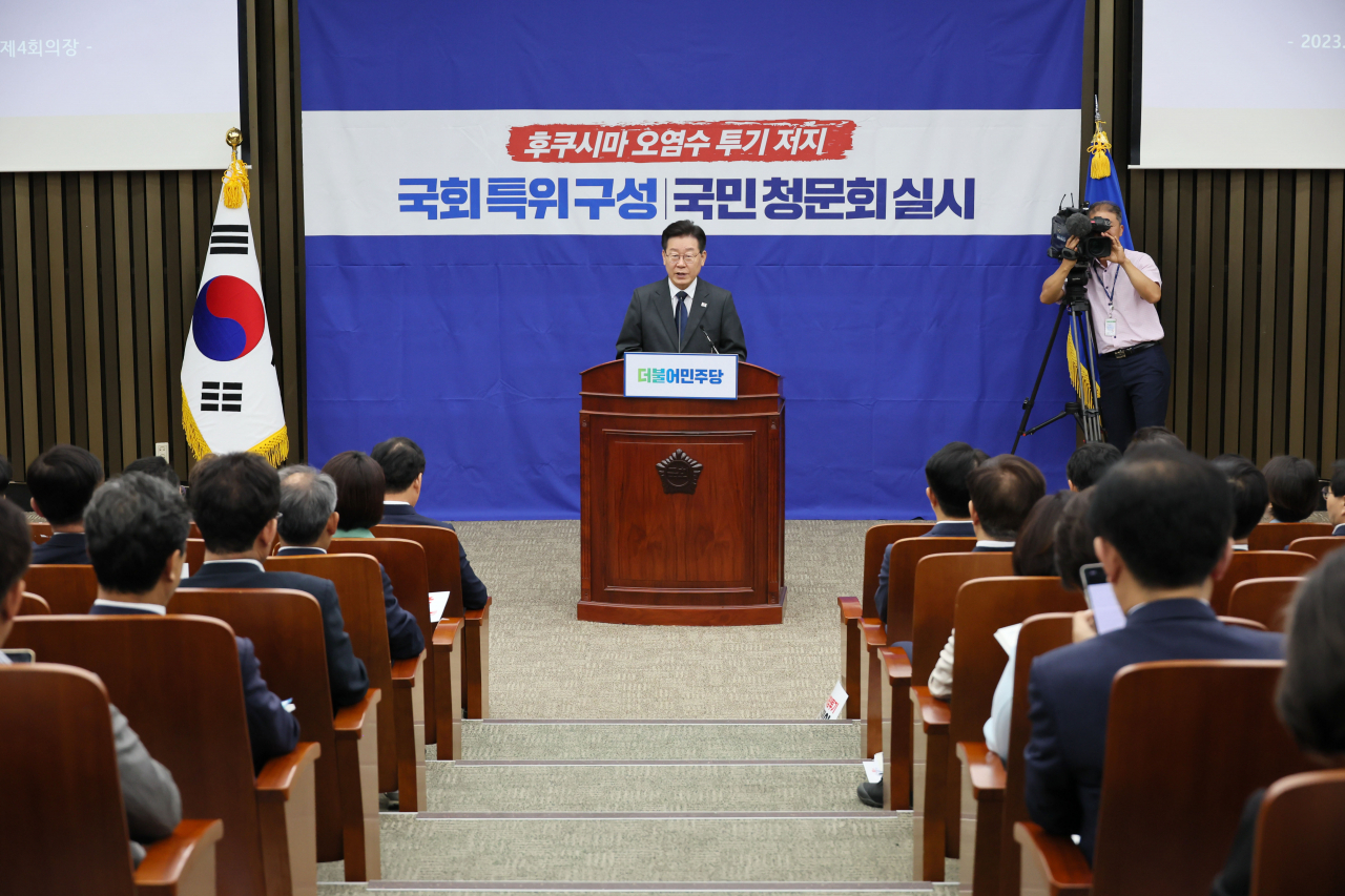 이재명 더불어민주당 대표가 21일 오전 국회에서 열린 의원총회에서 발언하고 있다. [연합]