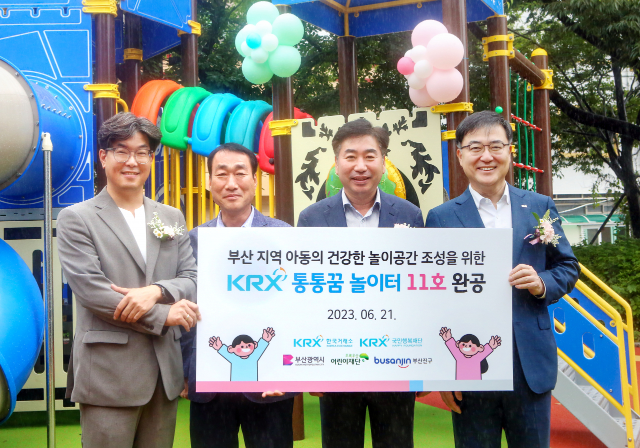 노희헌(왼쪽부터) 어린이재단 부산지역본부장, 강경보 부산시 아동청소년과장, 김영욱 부산진구청장, 손병두 한국거래소 이사장이 21일 개최한 KRX 통통꿈 놀이터 11호 완공 기념식에서 기념 촬영을 하고 있다. [한국거래소]