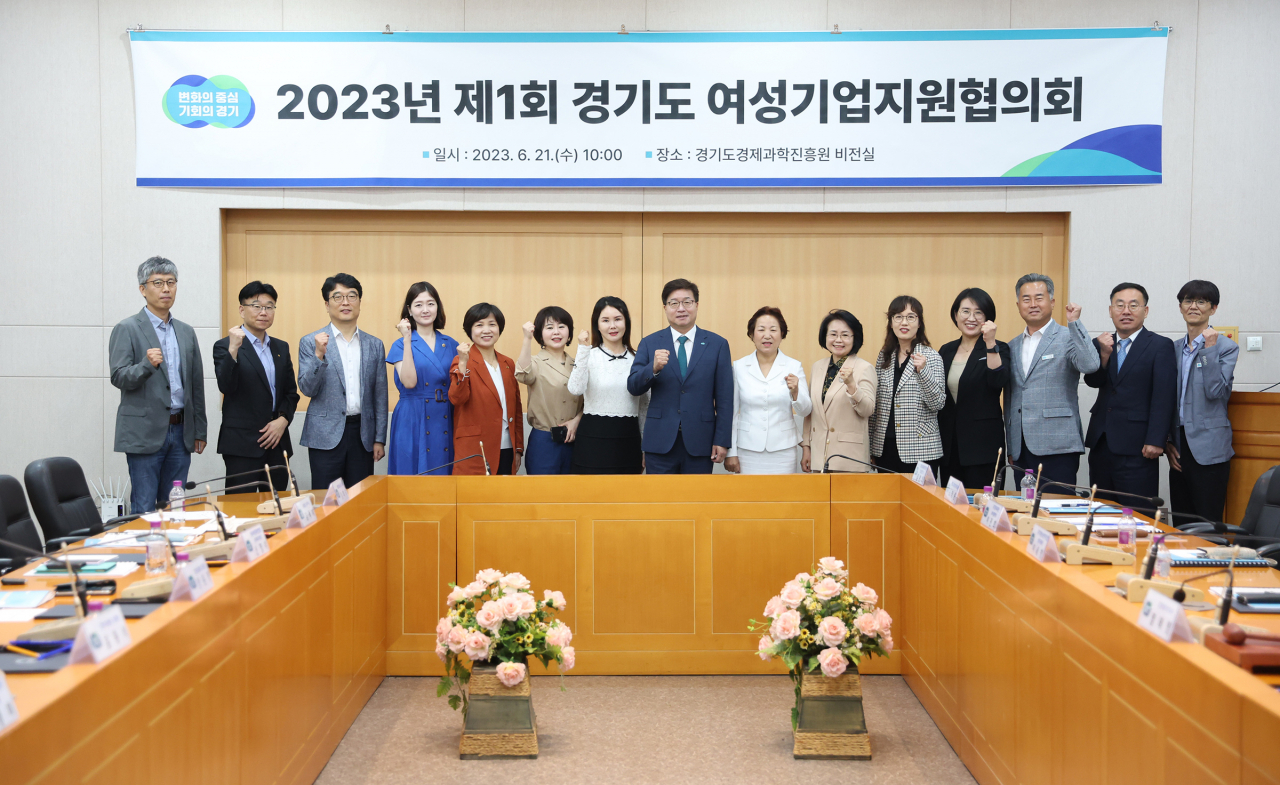 [경기도 제공]