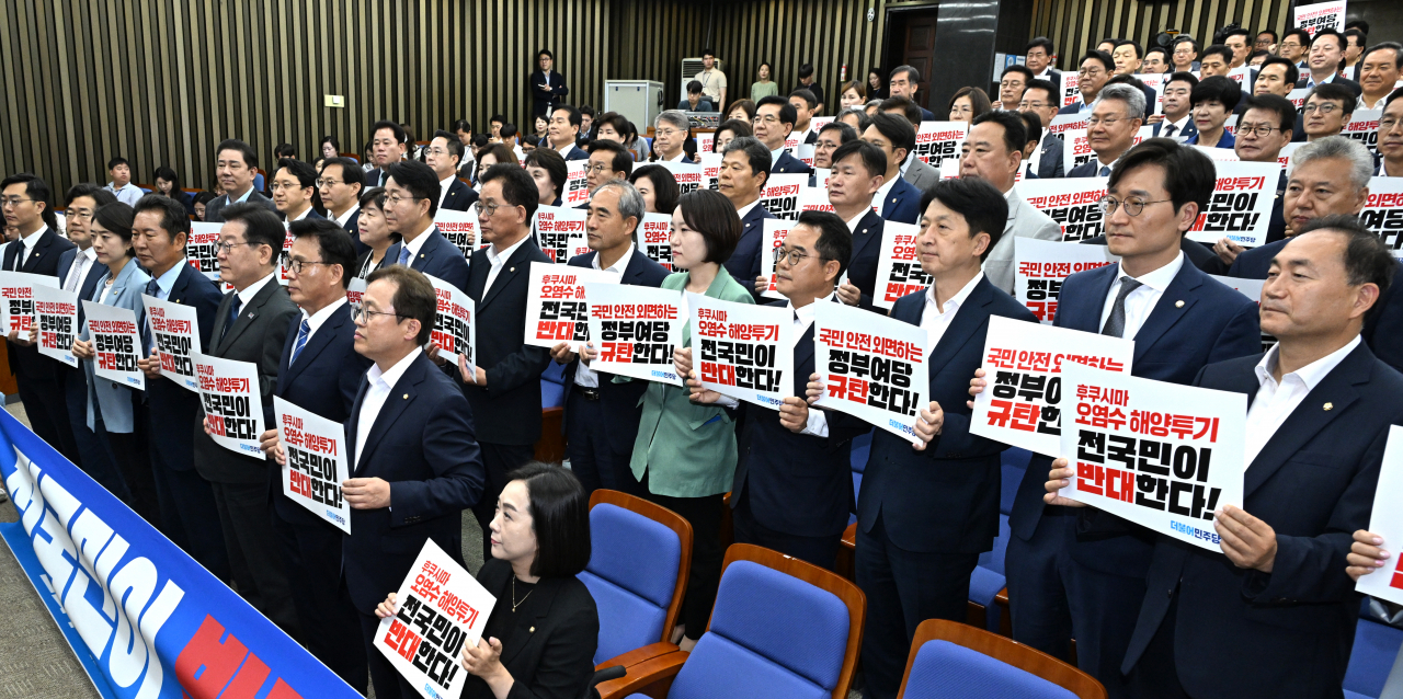 더불어민주당 정책의원총회가 21일 서울 영등포구 여의도 국회의사당 본청에서 열린 가운데 회의 시작 전 이재명 대표를 비롯한 참석자들이 일본 후쿠시마 오염수 해양투기를 반대하는 피켓 퍼포먼스를 진행하고 있다. 임세준 기자