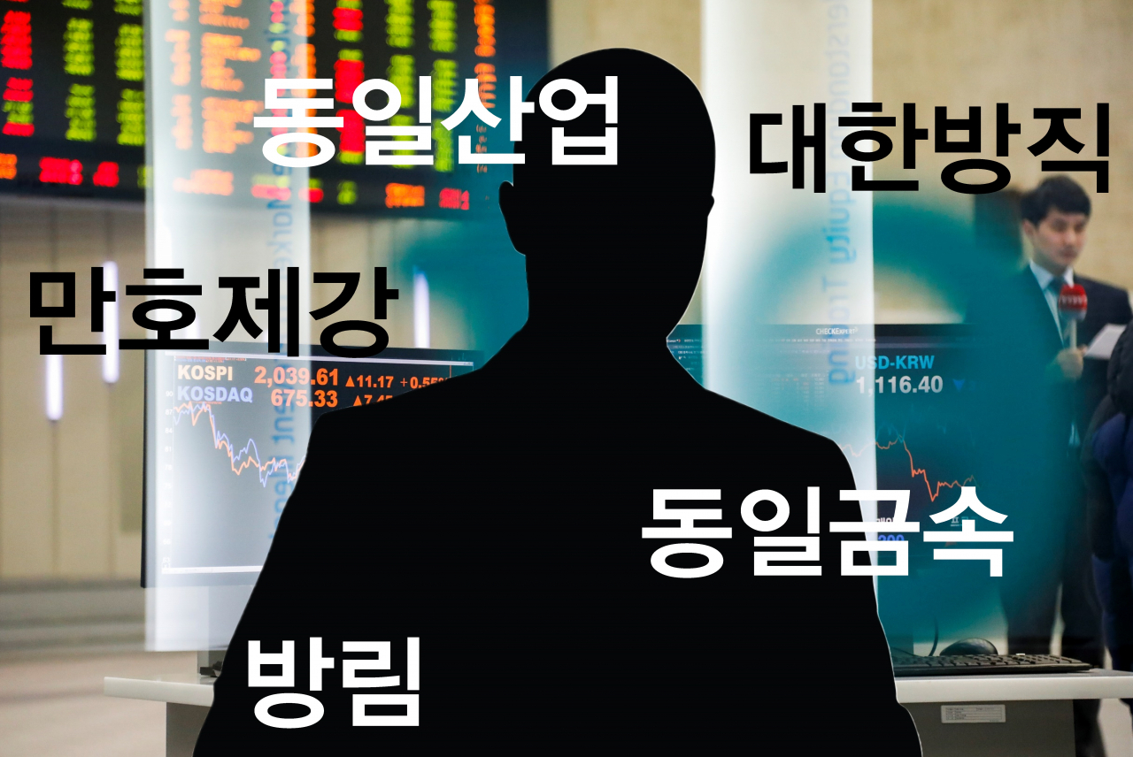 [게티이미지뱅크]