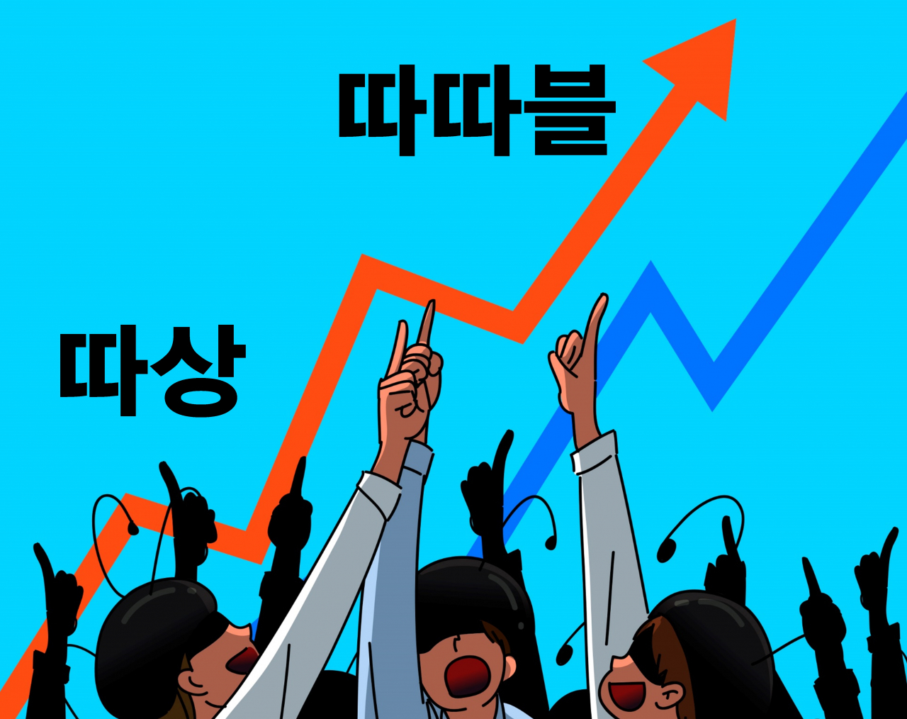 [게티이미지뱅크]