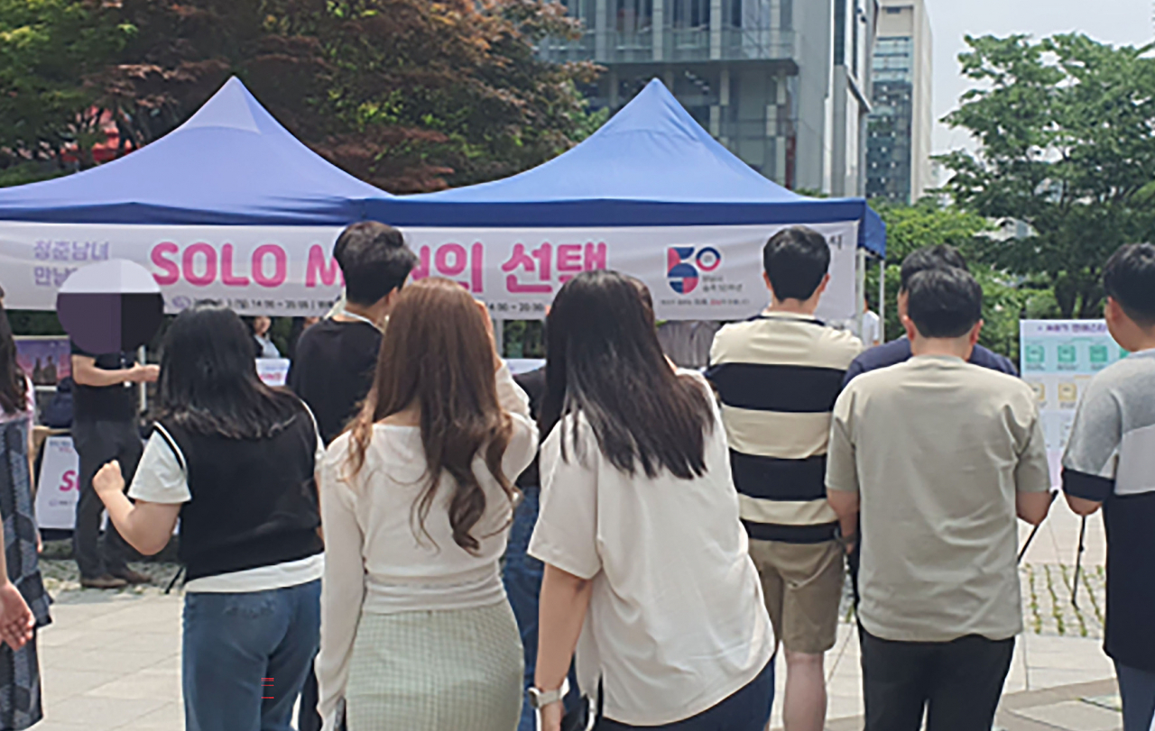 솔로몬 선택 지원자.[성남시 제공]