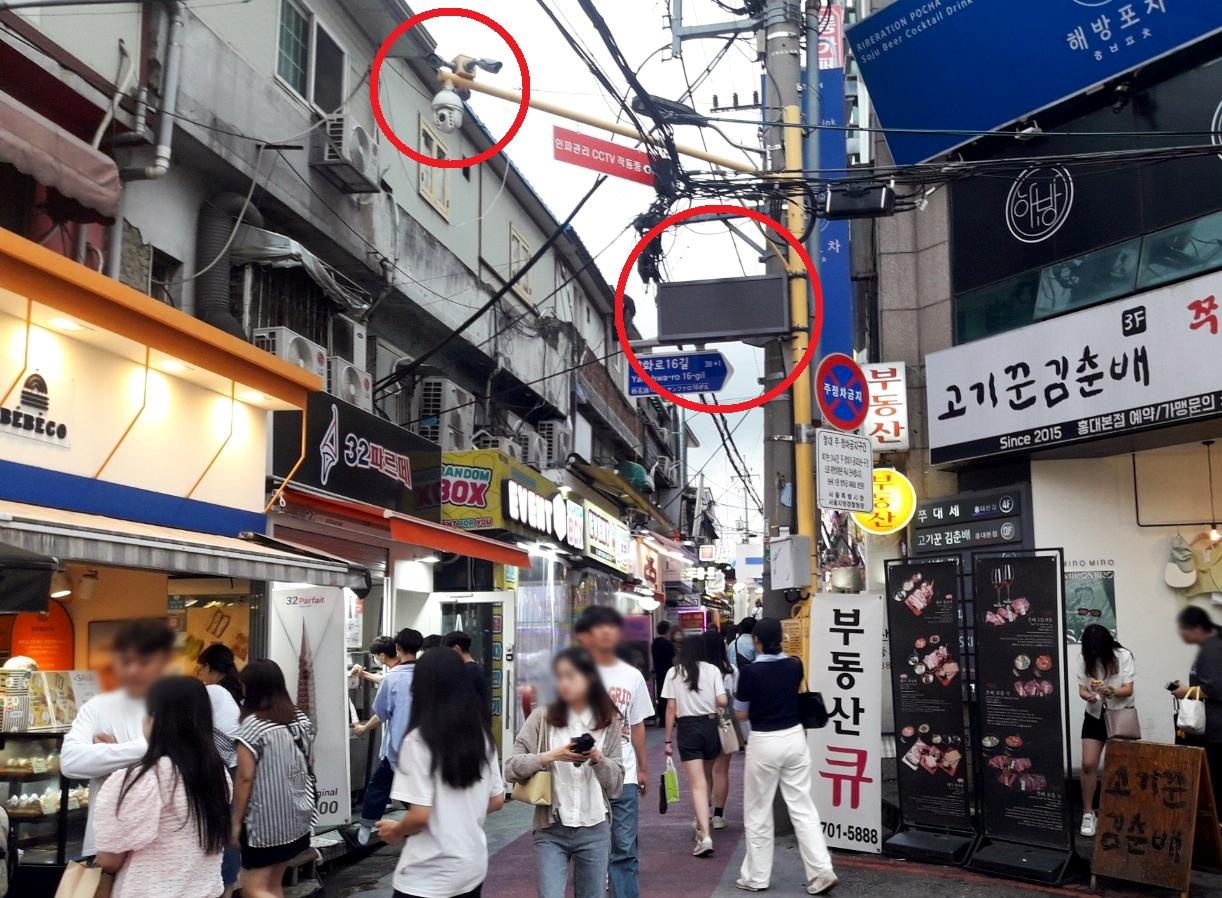 마포구 홍대 골목길에 시민이 걷고 있는 모습. [마포구 제공]