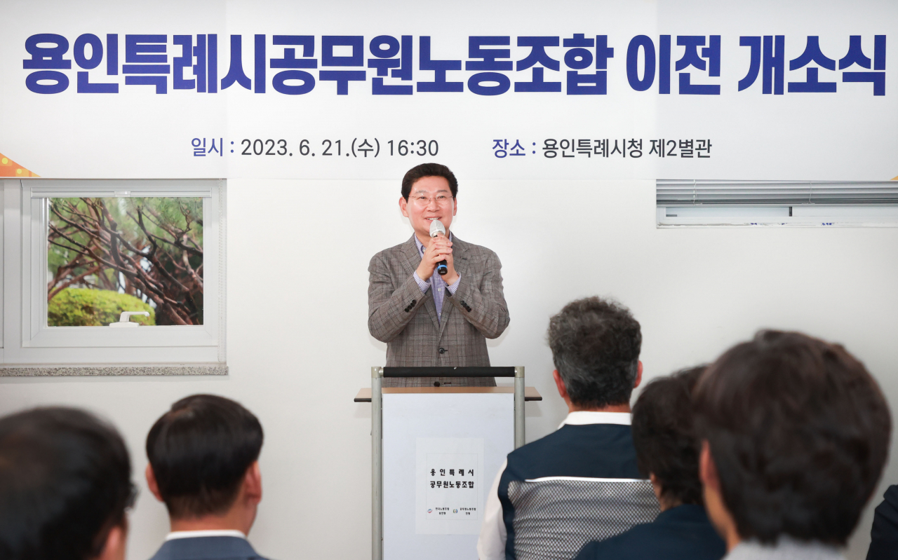 이상일 용인특례시장.
