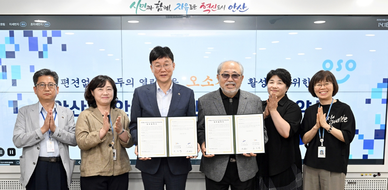 이민근 안산시장(왼쪽에서 세번째)