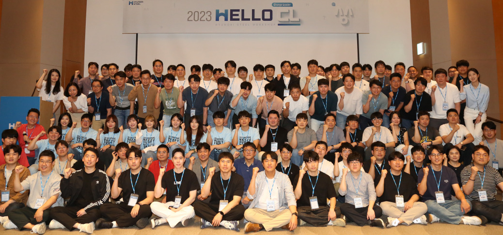 최근 '2023 HELLO CL 워크숍'에 참가한 현대제철 임직원들이 단체사진을 촬영하고 있다. [현대제철 제공]