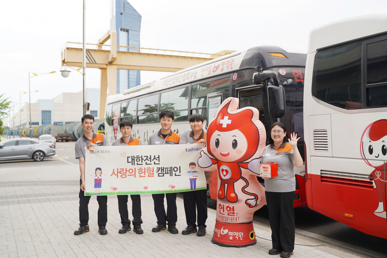 대한전선 당진공장에서 헌혈 캠페인을 진행하고 있다. [대한전선 제공]