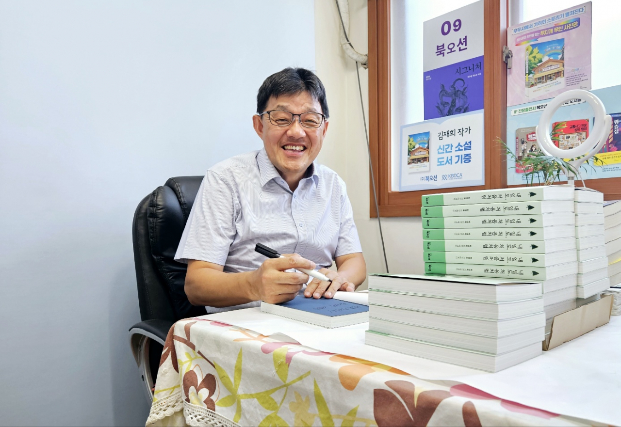 출판사 대표로 환갑이 되기 전에 책 1000권을 출간하는 게 꿈이라는 박영욱 북오션 대표. 이번엔 출판인이 아닌 직접 책(‘내일도, 처음처럼’)을 내며 저자로 입문한 그는 그 꿈을 향해 다지는 초심을 자전적 에세이를 통해 표출하고 싶었다고 한다. 박 작가가 자신의 책에 사인하고 있다.