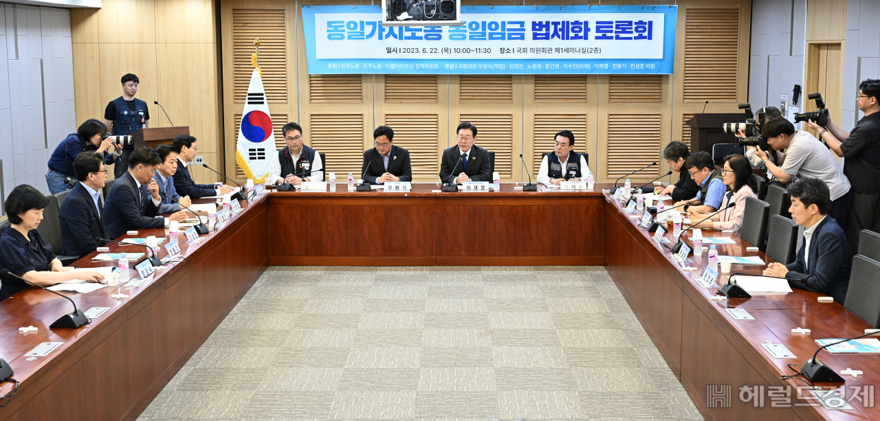동일가치노동 동일임금 법제화 토론회가 22일 서울 영등포구 여의도 국회 의원회관에서 열리고 있다. 임세준 기자