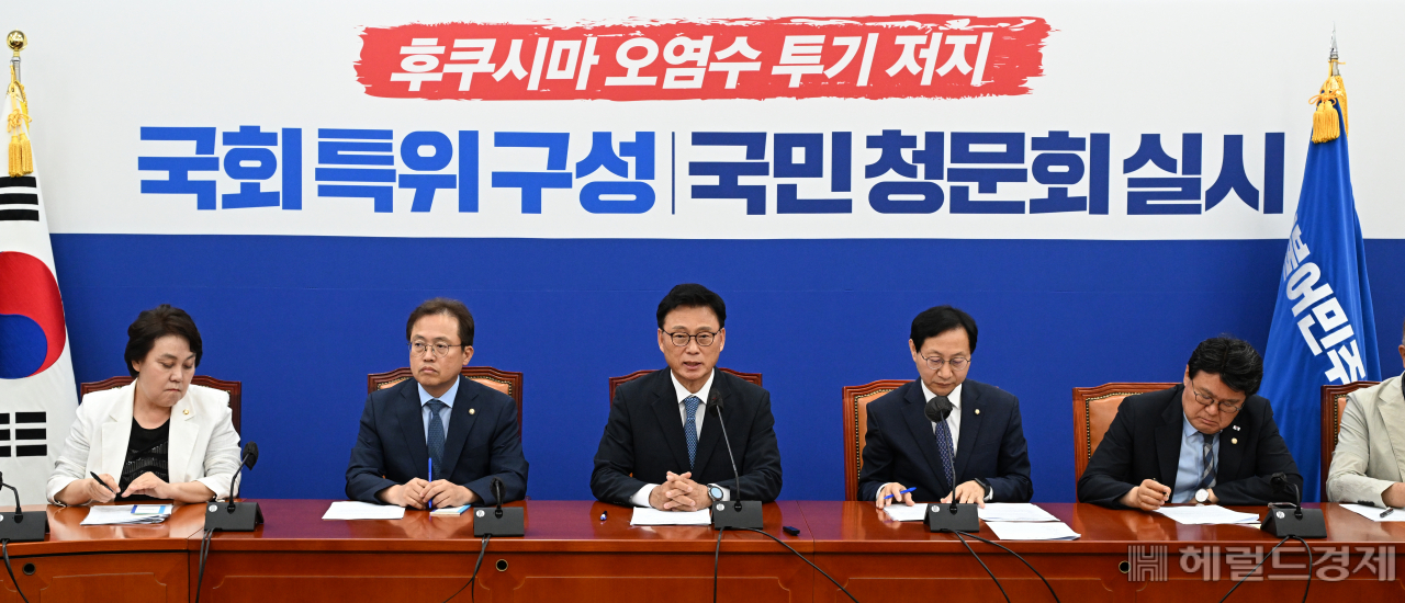 더불어민주당 정책조정회의가 22일 서울 영등포구 여의도 국회에서 열리고 있다. 임세준 기자