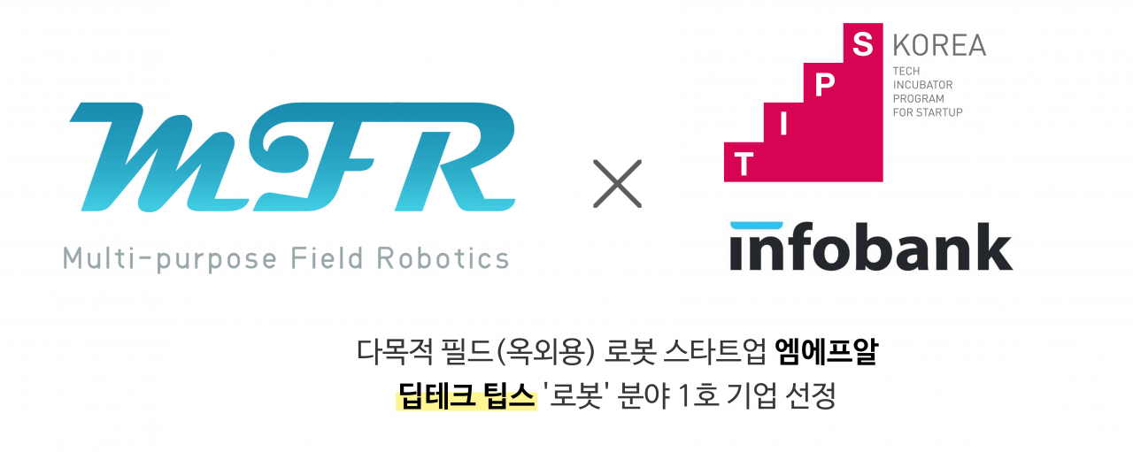 [DGIST 제공]