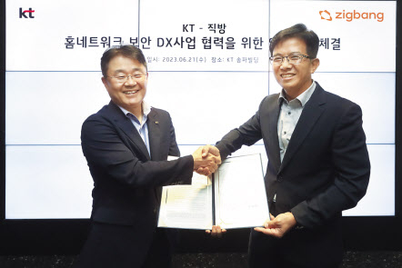 민혜병(왼쪽) KT 엔터프라이즈 서비스DX본부장 상무와 이병수 직방 스마트홈 국내사업총괄 이사가 MOU 체결 후 기념촬영을 하고 있다. [KT 제공]