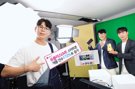 LG유플러스 모델이 스튜디오에서 유플러스LIVE를 소개하고 있다. [LG유플러스 제공]