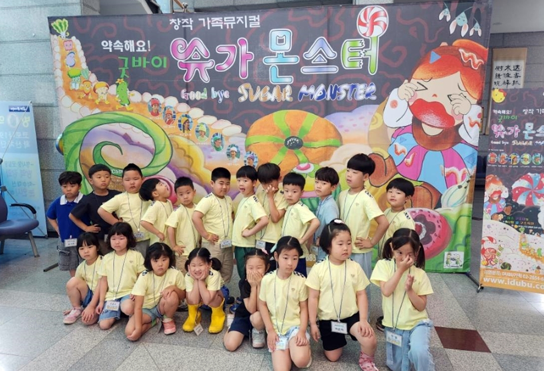 슈가몬스터 인형극 홍보 포스터