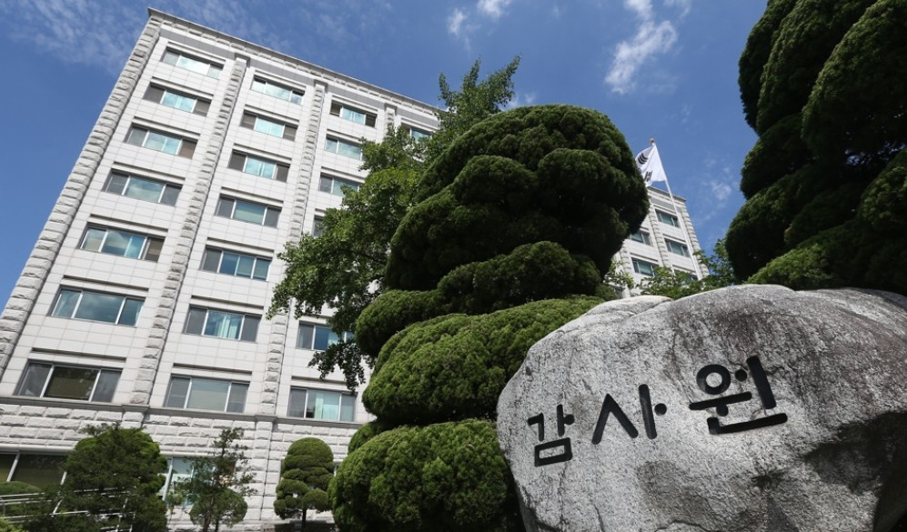 감사원. [헤럴드경제 DB]