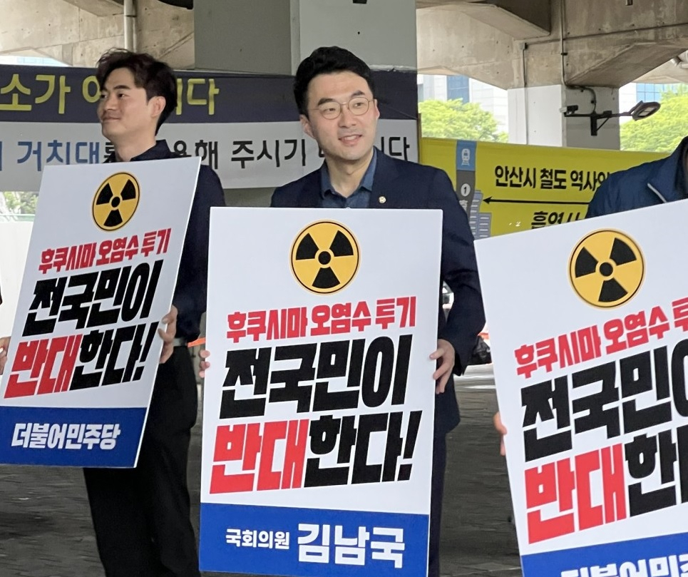[김남국 의원 블로그]