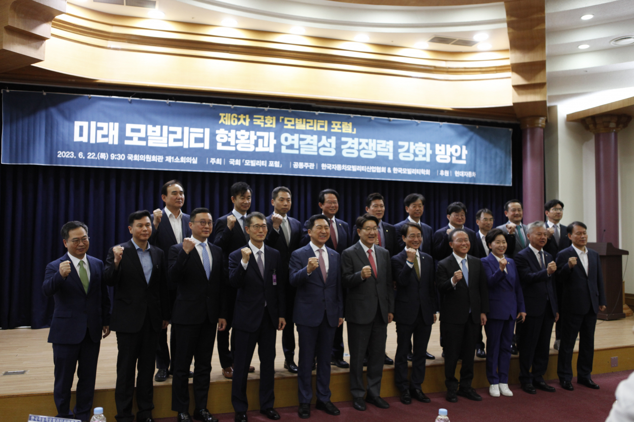 제6회 국회모빌리티포럼에 모인 정재계 인사들이 기념촬영을 하고 있다. [KAMA 제공]