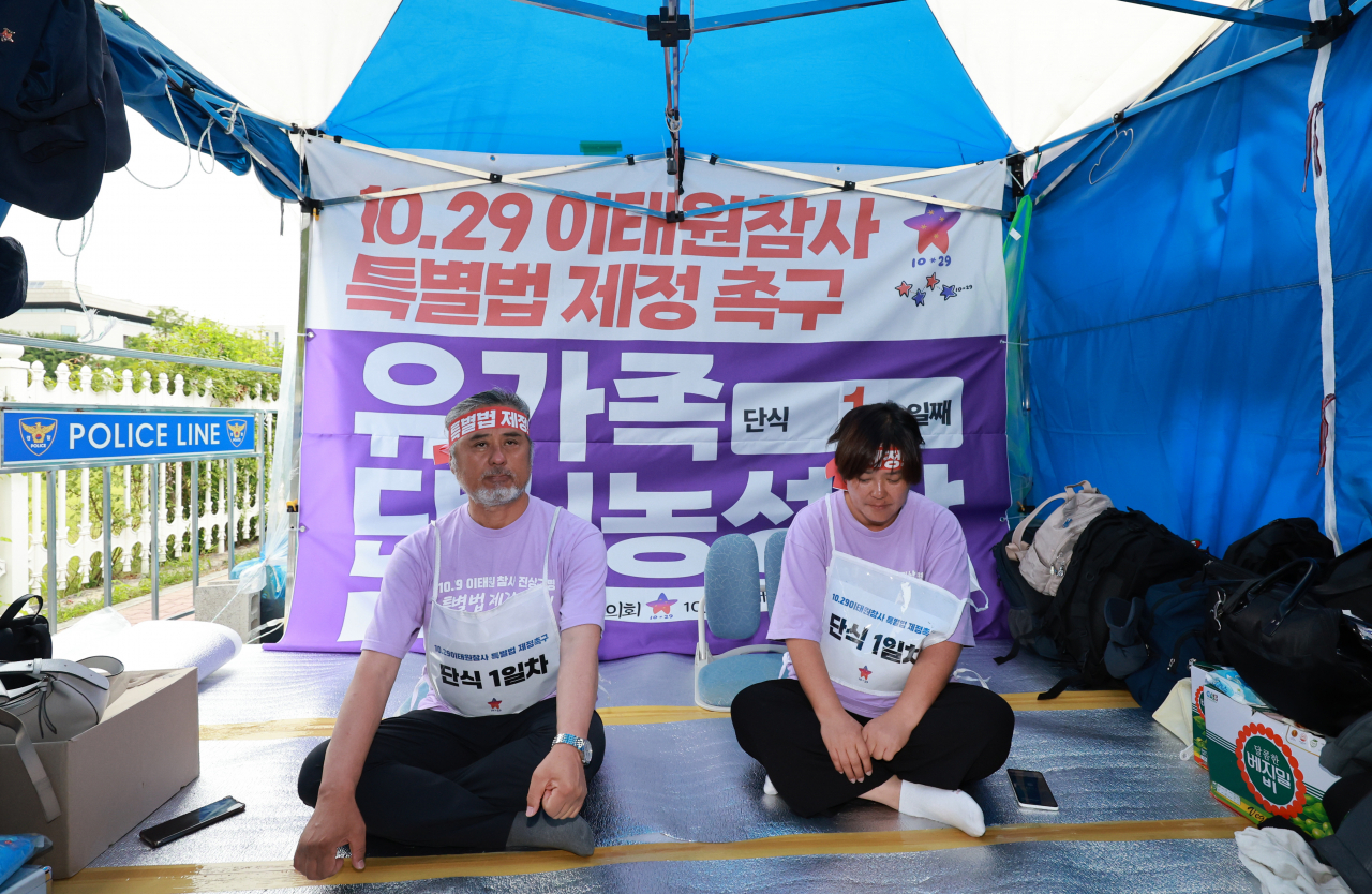 10.29 이태원 참사 유가족협의회 이정민 대표 직무 대행(왼쪽)과 희생자 고(故) 박가영 씨의 어머니 최선미 협의회 운영위원이 20일 오후 서울 영등포구 국회 앞에서 이태원 참사 특별법 제정을 촉구하는 유가족 단식 농성을 시작하고 있다. 연합뉴스