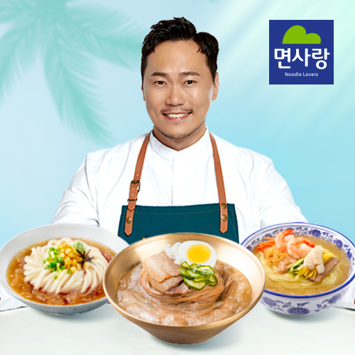 [면사랑 제공]