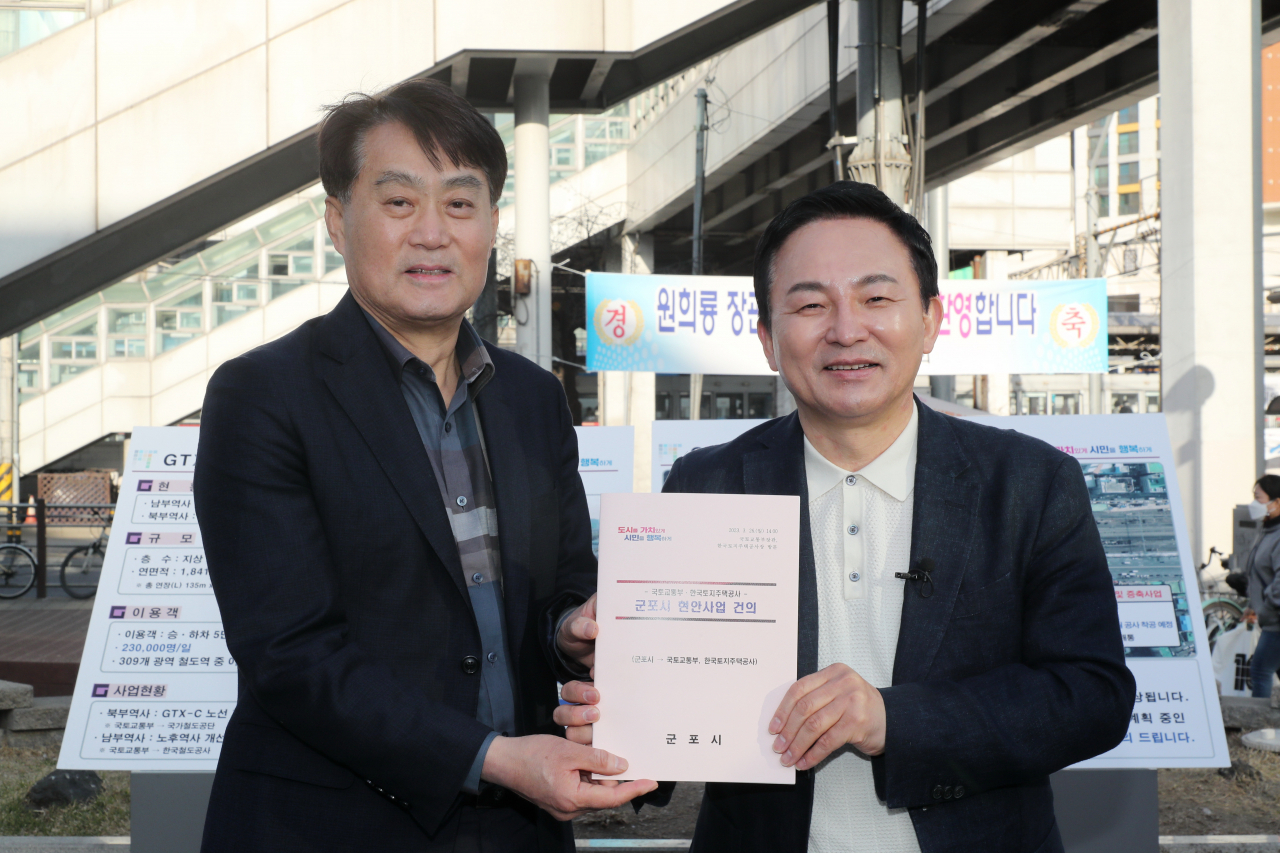 [군포시 제공]